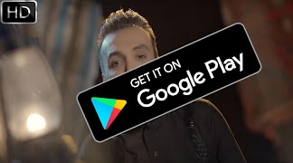 شايل غدارة  نور الزين - غزوان الفهد بدون نت 2018 스크린샷 1