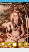 4 Schermata Shiv Ringtone