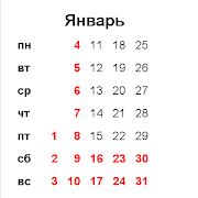 Календарь Беларусь screenshot 1