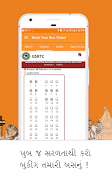GSRTC ảnh chụp màn hình 5