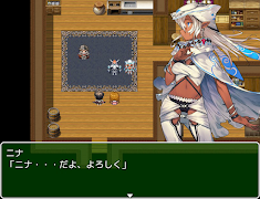 ニナと鍵守の勇者 スクリーンショット 1