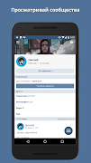 VPN Browser for VK.com screenshot 3