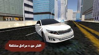 برنامه‌نما هجولها يا سعودي عکس از صفحه