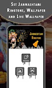Janmashtami Ringtone الملصق