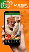 BJP DP Maker capture d'écran 4