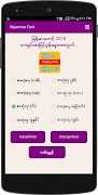 Myanmar Font ポスター