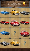 لعبة الذاكرة screenshot 2
