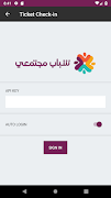 Shababm Check-in الملصق