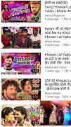 Bhojpuri Video Songs रात भर किया capture d'écran 2