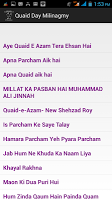 Quaid day millinaghma mp3 Screenshot 2