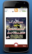 Islamic Post ảnh chụp màn hình 3
