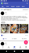 낙원교회 - 신헌재목사,서울미아동,낙원초장 スクリーンショット 2