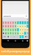 Khmerism Keyboard Ekran Görüntüsü 5