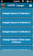 দাদাগিরি - Dadagiri Seasons syot layar 2