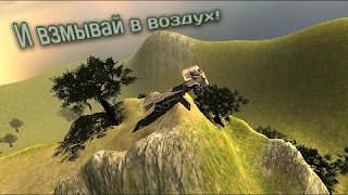 Симулятор КАМАЗ бездорожье 3D screenshot 5