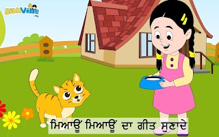 Dadi Di Lori screenshot 3