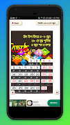 bangla calendar 1426~ বাংলা ক্যালেন্ডার ১৪২৬ gönderen