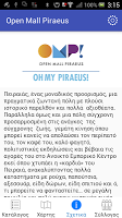 Open Mall Piraeus syot layar 3