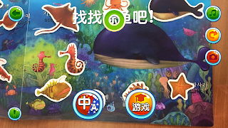 爱娃魔贴-温暖的家 ảnh chụp màn hình 4