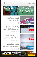 my 2M - my2M - 2M.MA App - TV Morocco - News video poster
