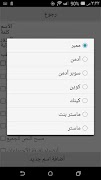 EgChat - دردشة صوتية screenshot 6