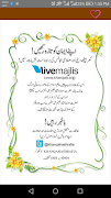 برنامه‌نما Alamat e Walayat عکس از صفحه