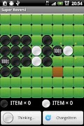 SuperReversi اسکرین شاٹ 2