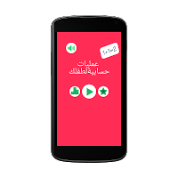 العمليات الحسابية - الرياضيات постер