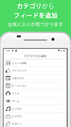 برنامه‌نما Feedia عکس از صفحه