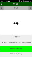 2000 английских слов ảnh chụp màn hình 1