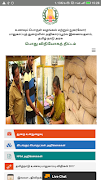 4 Schermata Ration Card