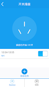 Echo Switch Screenshot 1