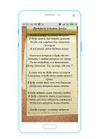MakSim Songs ภาพหน้าจอ 2