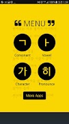 Korean Start - Basic ภาพหน้าจอ 1
