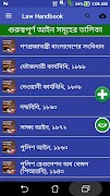 বাংলাদেশের সকল আইন - Law Handbook - আইন কানুন বই plakat