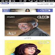 cbc 截圖 1