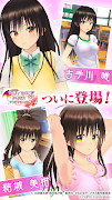 TO LOVEる ダークネス グラビアチャンス screenshot 1