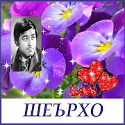 Лоиқ Шералӣ Шеърҳо. gönderen