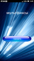 Мультфиксы الملصق