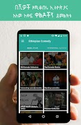 پوستر Ethiopian Comedy & Fun Videos ሆም ቪዲዮ ፕራንክ ቀልድ ፊልም