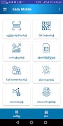 Easy Mobile স্ক্রিনশট 1
