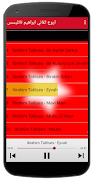 اغاني ابراهيم تاتليسس كاملة بدون نت‎ screenshot 1