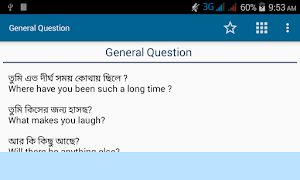 বাংলা থেকে ইংরেজি অনুবাদ screenshot 3