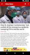 China News imagem de tela 1