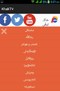 khak tv ภาพหน้าจอ 1