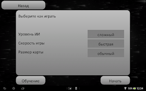 برنامه‌نما yioStrategy عکس از صفحه