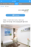 강동역성내 한양 LEEPS Ekran Görüntüsü 3
