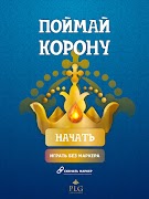 Crown اسکرین شاٹ 5