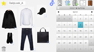 드래그스타일 截圖 4