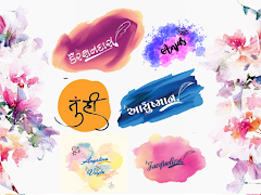 Calligraphy Name capture d'écran 1